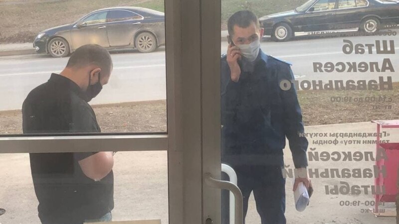 Штаб Навального в Уфе заявил о давлении накануне протестных акций