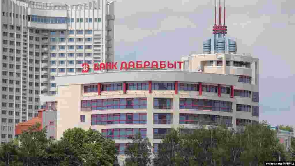 Belarus — Bank Dabrabyt (Former Bank Maskva-Minsk) headquarters in Minsk before rebranding, 06jun2019