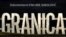 BiH, "Granica" movie poster