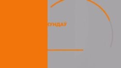 Дзень за 60 сэкундаў: ператрусы, Уліцкая, Данкан і Статкевіч