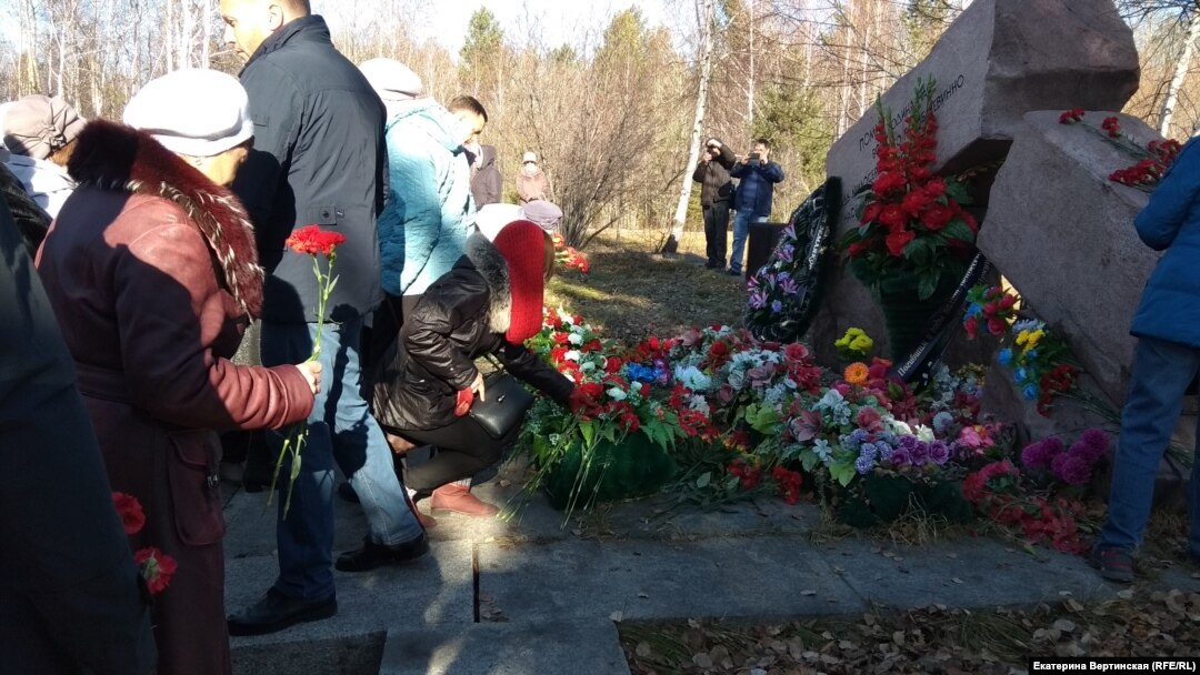 Мемориал "Пивовариха"