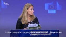 Європейський союз засудив так звані вибори в «ЛНР» – відео