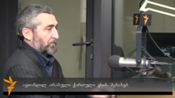 ავთანდილ არაბული ქართული ენის შესახებ