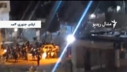 ايران کې د حکومت مخالفه مظاهرو پر مهال ۳۰ کسان وژل شوي دي