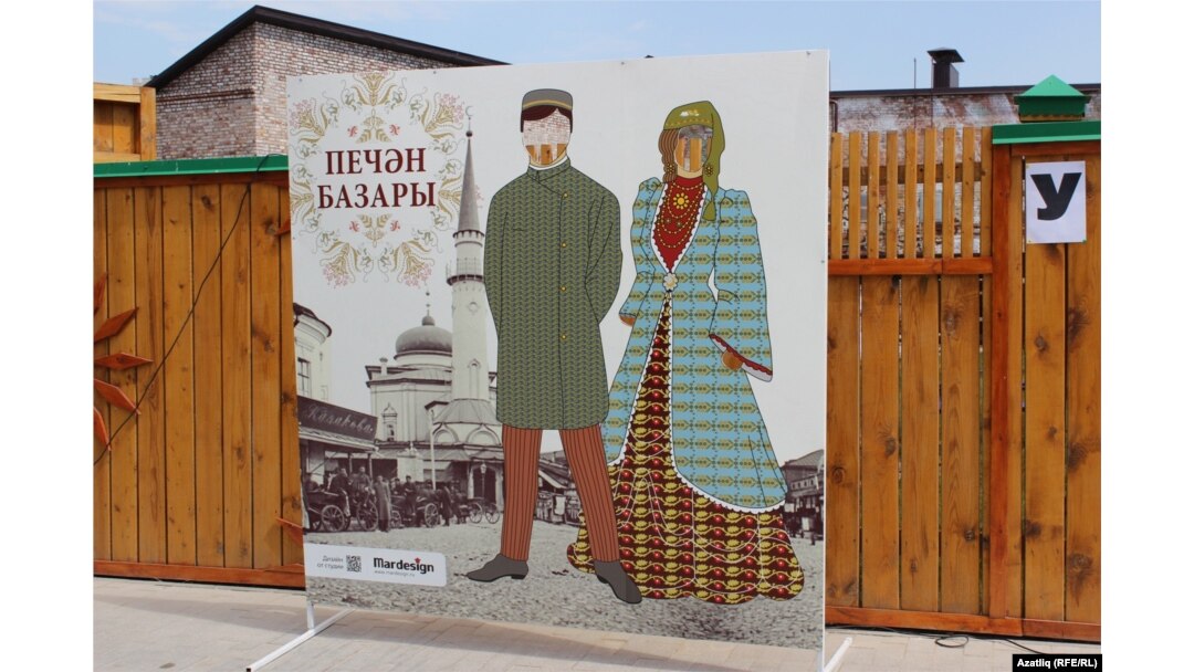Печән базары ярминкәсе һәм Уку паркы