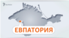 У серпні 2020 року Європейський суд із прав людини (ЄСПЛ) звернувся до російської влади через утиски Православної церкви України в Криму