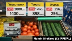 Коллаж: продукты 
