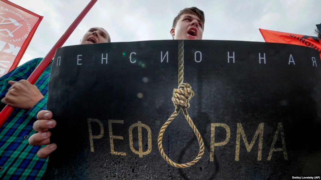 Акция против пенсионной реформы в Москве