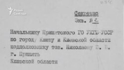 Рассакрэчаны дакумэнт КГБ пра ненадзейнасьць Чарнобыльскага рэактара