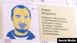 Акси Бежан Шарофов дар маркаи почтаи Украина