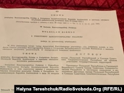 Міждержавний договір 1951 року між СРСР і ПНР