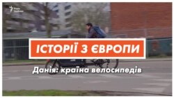 Копенгаген – місто, в якому велосипедів більше, ніж людей (відео)