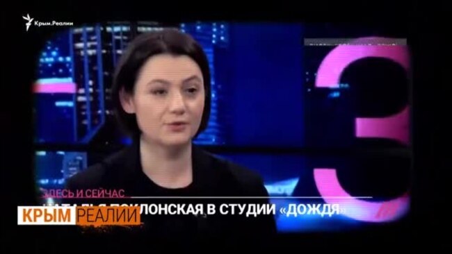 Поклонская: «Шуты от Украины на российских шоу» | Крым.Реалии ТВ (видео) Поклонская: «Шуты от Украины на российских шоу» | Крым.Реалии ТВ (видео)