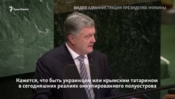 Сенцов і Балух балансують на межі життя і смерті – Порошенко в ООН (відео)