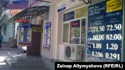 Доллар баасы күндөн-күнгө өсүүдө