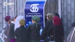 Азия: девальвация в Таджикистане