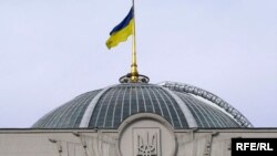 Ukraine -- Parliament cupola with flag, Kyiv, 06Jul2008