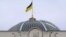 Ukraine -- Parliament cupola with flag, Kyiv, 06Jul2008