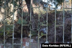 ყოფილი საბჭოთა სამხედრო ნაწილის ჭიშკრის შემორჩენილი დეტალი.