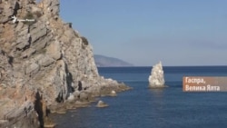 Крымский бархатный сезон (видео)