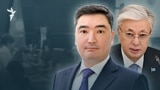 Тоқаев тапсырмасы, Жыланбаевтың жағдайы, сот реформасы — AzatNEWS l 16.10.2025
