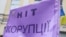 Плакат, який тримають учасники акції під будівлею Вищого антикорупційного суду. Київ, 28 грудня 2020 року