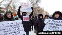 На согласованный митинг люди пришли с плакатами, содержание которых не понравилось властям. Уральск, 28 февраля 2021 года. 