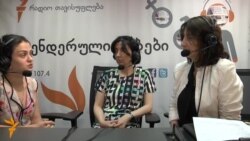 თუკი, დედა მუშაობს...