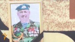 Funeral For Tajik Security Chief Killed In Gunbattle