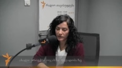 ლელა ცისკარიშვილი ოჯახში ძალადობის შესახებ