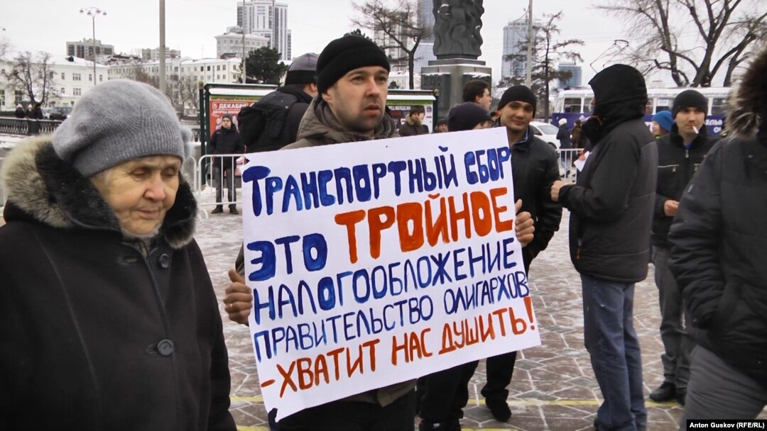 Акция протеста дальнобойщиков в Екатеринбурге