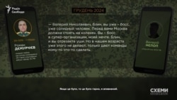 Дємурчієв спілкується зі співробітником ФСБ