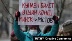 Марш пэнсіянэраў, 30 лістапада 2020
