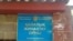 Әскерге шақырылғандарға арналған қалалық жинақтау орны. Алматы, 12 қазан 2011 ж.