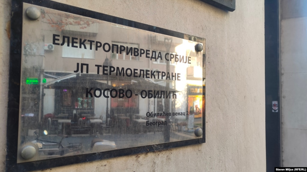 Tabela me emrin e kompanisë në adresën në Beograd.