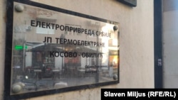 Tabela me emrin e kompanisë në adresën në Beograd.