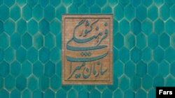 در صورت نهایی شدن تشکیل وزارتخانه جدید، تعداد وزارتخانه‌ها در نظام اداری جمهوری اسلامی به ۱۹ مورد خواهد رسید.