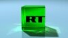 У Британії перевірять російський телеканал RT через передачу неправдивої інформації