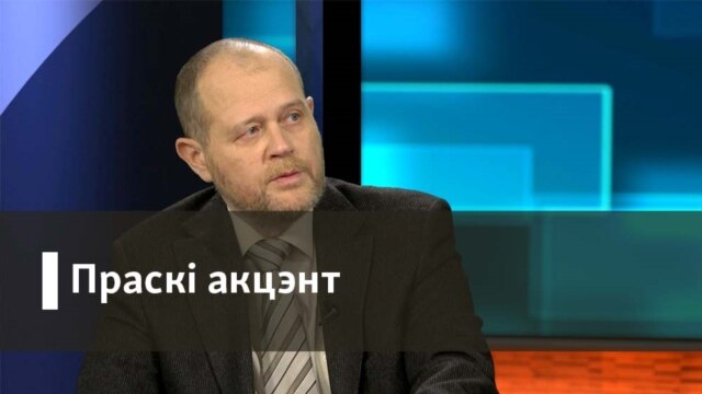 Праскі акцэнт