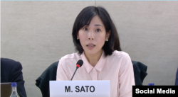The UN special rapporteur on human rights in Iran, Mai Sato (file photo)