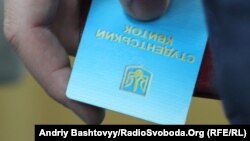 Ця пільга для студентів надається в Україні багато років поспіль 