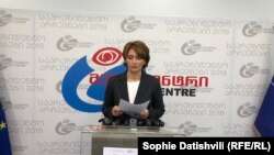 Эка Гигаури