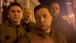Зеленский остаётся в Киеве