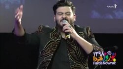 نوروز فردا؛ «چیتو» با امیرحسین افتخاری