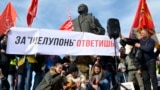 Протестный митинг в Архангельске 8 апреля 2019 г. 