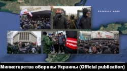 Із матеріалів ГРУ МО про силове захоплення Криму у 2014 році
