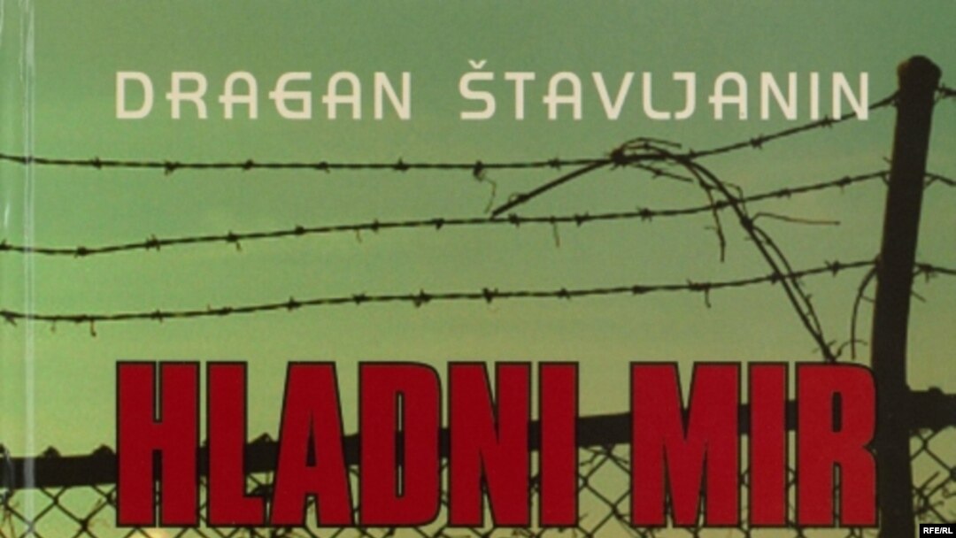 Обложка книги Драгана Штавльянина