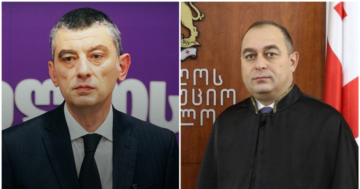 საკონსტიტუციომ სხდომის გადადებაზე გახარიას პარტიის მოთხოვნა არ დააკმაყოფილა