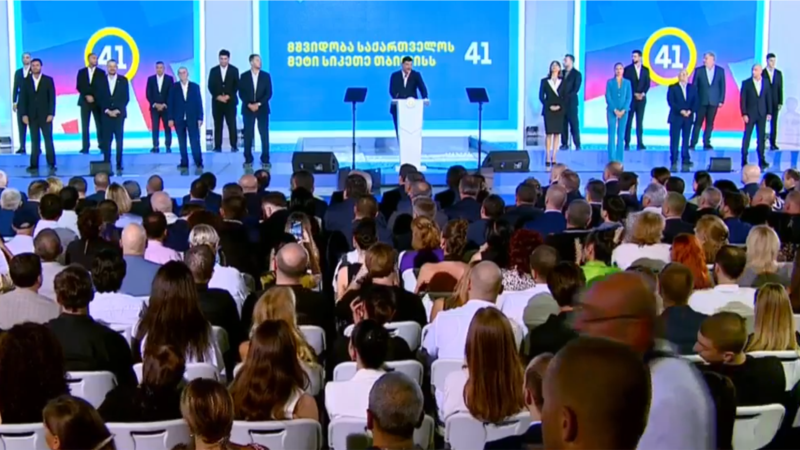 კახა კალაძემ თბილისის საკრებულოს პროპორციული სია წარადგინა