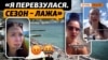 Крим без туристів, кримчани без заробітку, бізнес у режимі простою: сезон 2026 (відео)